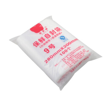 
                                        斯图sitoo加厚透明自封袋包装袋防水塑料袋型收纳袋 保鲜封口袋密封袋QS食品认证 100只装 9号 280mm*200mm                