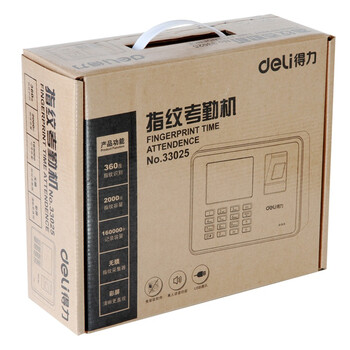 得力（deli） 33025 大容量智能指纹考勤机(彩屏） 真人语音