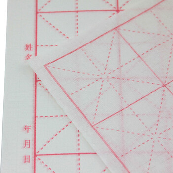 芬尚 加厚八开24格宣纸学生毛笔书法课堂练习用纸初学者小学生米格纸半生熟宣纸5.5cm*24格37*25cm/36张 芬尚 加厚八开24格宣纸学生毛笔书法课堂练习用纸初学者小学生米格纸半生熟宣纸5.5cm*24格37*25cm/36张