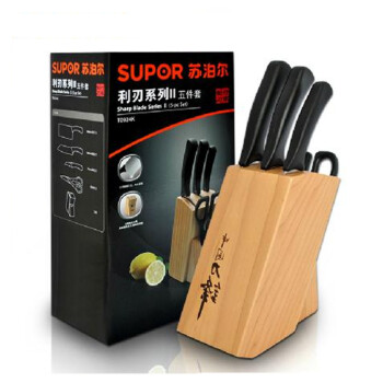 Supor/苏泊尔套装刀具5件套T0924K 不锈钢切片刀削皮刀菜刀厨房套刀