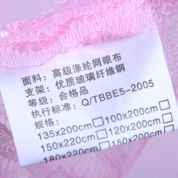 
                                        爱斯基摩人 蚊帐 三开门宫廷不锈钢支架1.5m/1.8米床/2米/1m/1.2米蚊账 紫色 1.5米床                