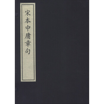 中庸大全 栝蒌皮4oz - 美国德成行