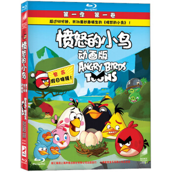 ŭС񶯻棨 BD50 [26] Angry Birds Toons