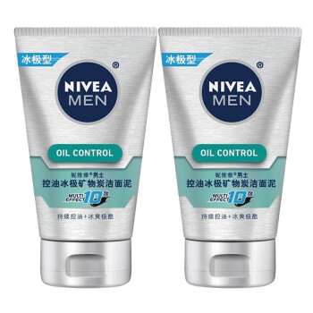 NIVEA 妮维雅 男士控油冰极矿物炭洁面泥 100g+100g