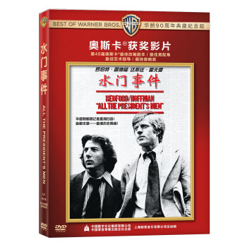 水門事件華納90週年奧斯卡newlook系列版dvd