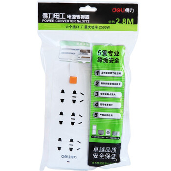 得力（deli） 3772 创意炫彩系列双排6位总控电源插座/接线板/拖线板 2.8米 颜色随机