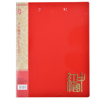 广博(GuangBo)高质感双强力A4文件夹板/彩色资料夹 红色A2052 广博(GuangBo)高质感双强力A4文件夹板/彩色资料夹 红色A2052