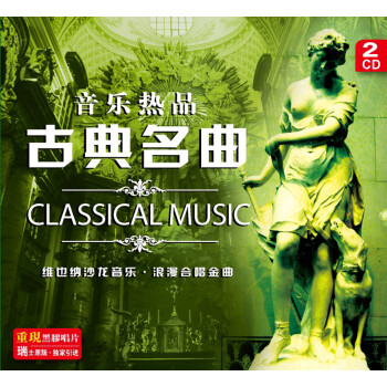 ŵڽ2CD Classical Music