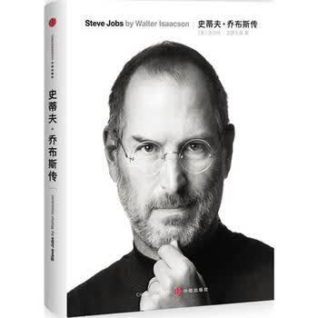 混迹职场想晋升先修身：这些书或许用得上