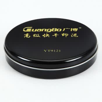 广博（GuangBo）φ90mm铁壳圆形快干印台印泥/财务办公用品 红色YT9121