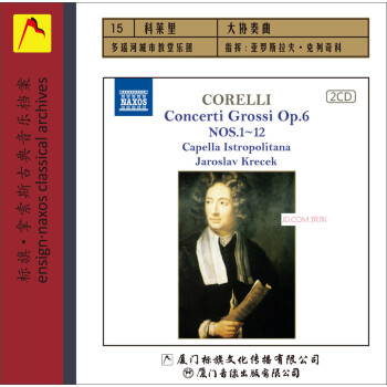 Naxos ˹򡤿ָӶ觺ӳнţЭ2CDۣר CORELLI: Concerti Grossi Op.6 Nos. 1~12