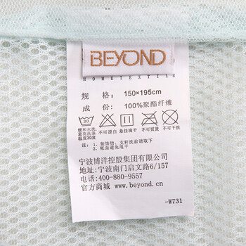博洋家纺 蚊帐 夏季品 若兰优雅防蚊帐 实物拍摄 1.5米床