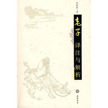 走进中国——中国传统文化书籍入门