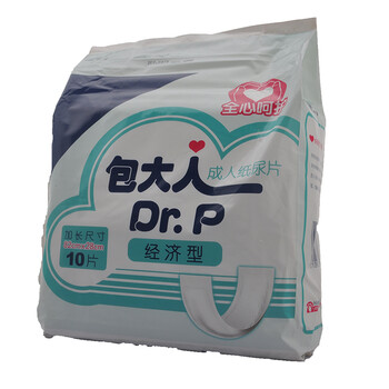 包大人成人纸尿片(经济型)82cm*28cm加长尺寸 10片装*3包