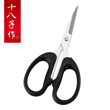 阳江十八子作 WJJ-03高级不锈钢文具剪
