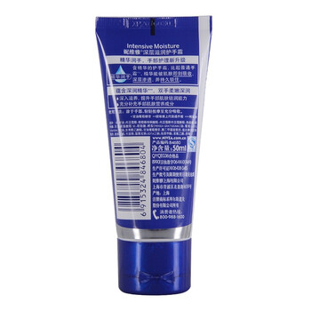
                                                                                妮维雅(NIVEA)深层滋润护手霜50ml（护肤化妆品）                