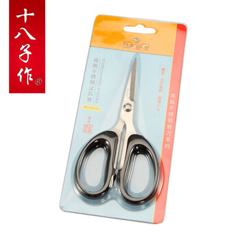 阳江十八子作 WJJ-03高级不锈钢文具剪