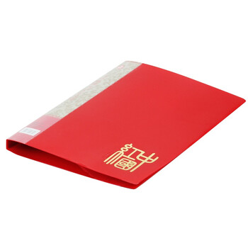 广博(GuangBo)高质感A4文件夹板(长押夹+插页)彩色资料夹 红色A2053