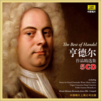 ¶Ʒѡ5CD The Best of Handel
