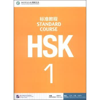汉语培训行业动态解读:北京成为全球语言学习新热点