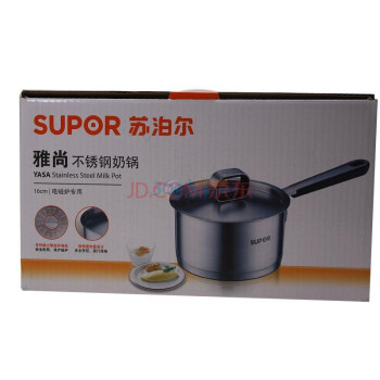 苏泊尔（SUPOR）奶锅 雅尚不锈钢奶锅 ST16S1