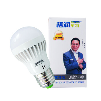格润莱特 LED灯泡球泡 E27螺口3W(四支装) 日光色白光