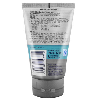 
                                        
                                                                                妮维雅(NIVEA)男士控油抗痘矿物炭洁面泥100g（洗面奶 护肤化妆品）                