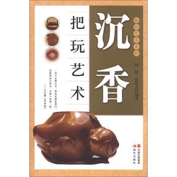 文玩核桃四大名核价格报价行情- 京东