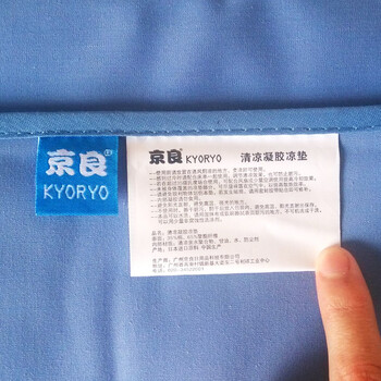 
                                        凝胶冰垫床垫枕垫冰床垫单人学生宿舍凉席夏天降温制冷水垫水床垫 蓝色一件 婴儿床 60*90cm                