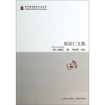 朱子文集价格报价行情- 京东