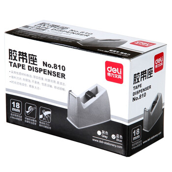 得力(deli)中号胶带座切割器封箱器(胶带宽度 ≤18mm) 蓝色810 得力(deli)中号胶带座切割器封箱器(胶带宽度 ≤18mm) 蓝色810