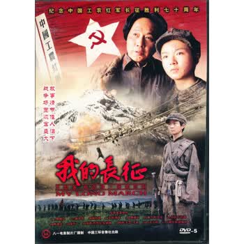 长征dvd - 京东