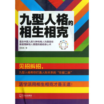 混迹职场想晋升先修身：这些书或许用得上