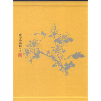 董寿平排行- 京东