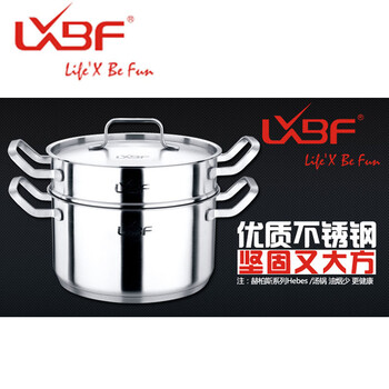 龙兴宝富LXBF二层不锈钢蒸锅带蒸笼LX-2ZG24-01 不锈钢 24厘米口径