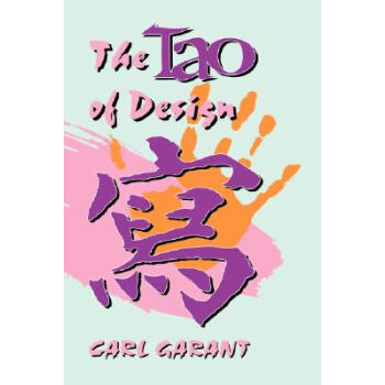 【】Tao of Design