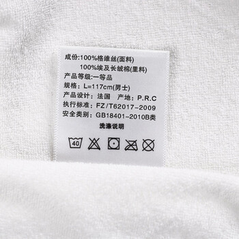 ROYALROSE皇室玫瑰 格维斯男女士希美雅浴袍睡衣情侣套装 2件套 均码 均码