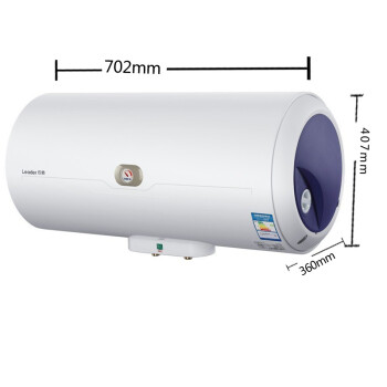 统帅（Leader）40升防电墙【海尔荣誉出品】电热水器LES40H-C(E) 