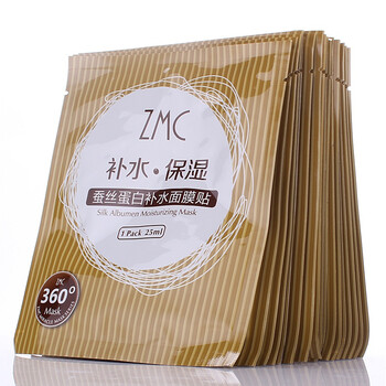 植美村zmc蚕丝蛋白补水面膜贴 25ml*20片