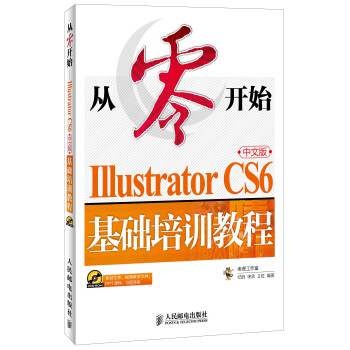 㿪ʼIllustrator CS6İѵ̳