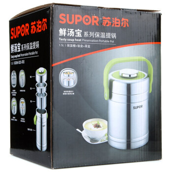 苏泊尔（SUPOR）鲜汤宝保温提锅1.5L KF15C4(颜色随机）