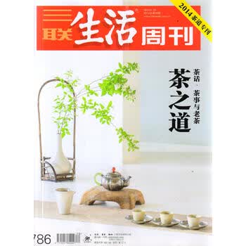 随便说说茶那些事儿：龙井&瓷器