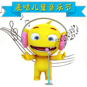 金鹰卡通麦咭儿童音乐节预售门票 5月31日-6月1日