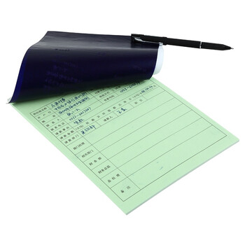 齐心（COMIX）16K经济耐用薄型双面复写纸(18.5*25.5cm) 100张/盒 财务用品 办公用品 蓝D4016