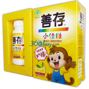 惠氏 善存r小佳维咀嚼片(香甜柠檬味)【维生素a b 矿物质】1.95g*80片
