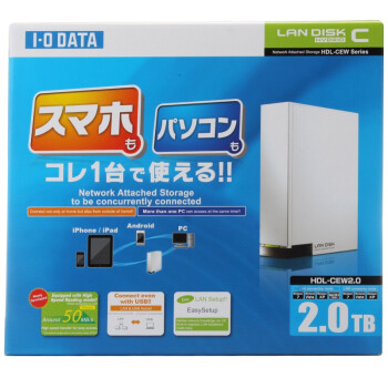 I-O DATA  HDL-CEW 网络移动硬盘（2TB容量、LAN+USB）