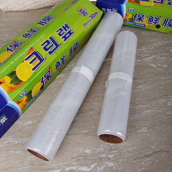 
                                        
                                                                                克林莱韩国进口组合装保鲜膜 带切割器20cm*30m+30cm*30m cws-2                