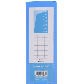 三木A4/75mm标准型档案盒/加厚文件资料盒/粘扣收纳盒/办公用品 HC-75 蓝色