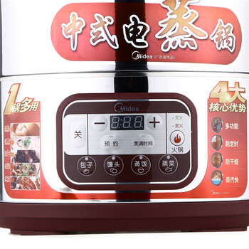 
                                                            美的（Midea）多用途锅多功能电蒸锅电火锅电煮锅电热锅不锈钢三层14.8L智能预约定时SYS28-22                