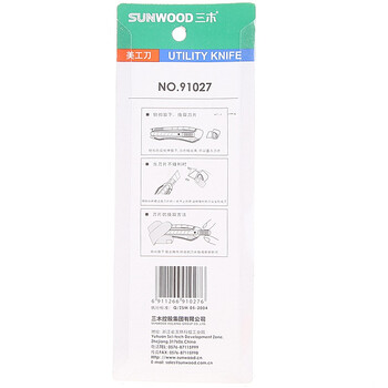 三木（SUNWOOD）大号防滑护套美工刀 颜色随机 91027